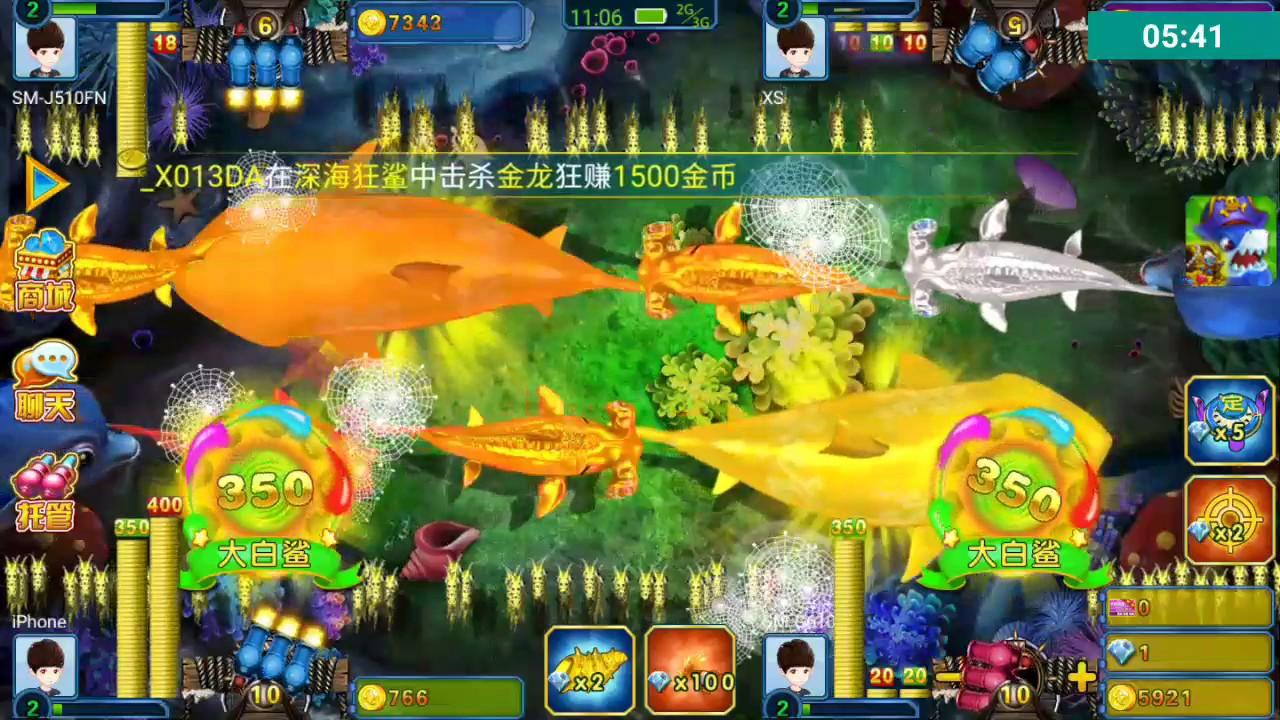 Hướng dẫn game bắn cá online ăn được nhiều xu (tàu khựa) - YouTube